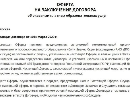 Виды государственных тендеров | Услуги