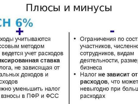 Прибыль = доходы - расходы: доходы бизнеса: увеличение доходов