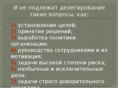 Модернизация аутсорсинга: передавайте задачи на аутсорсинг и максимизируйте эффективность.