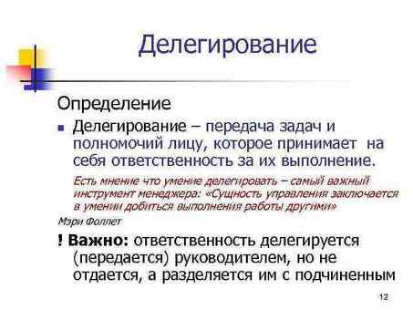 Распределение питания - Профессиональные услуги по распределению питания