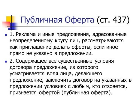 Зачем нужно предложение: преимущества и важность предложения