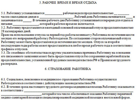 Услуги по заключению патентных договоров | Профессиональное сопровождение патентных договоров.