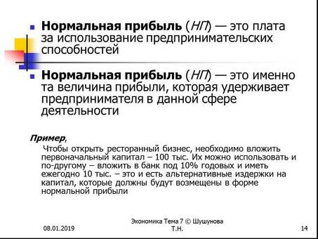 Развивайте свой бизнес с помощью вознаграждений за бизнес - возможности получения более высокого дохода