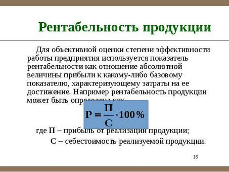 Тесты для определения прибыльности бизнеса