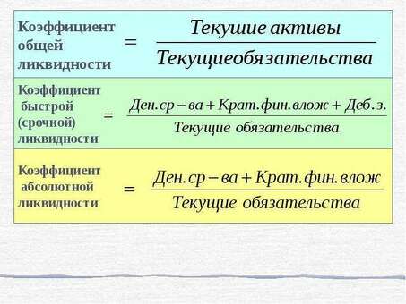 Укрепите свою ликвидность с помощью наших специализированных услуг