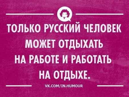 10 советов по мотивации сотрудников, которые не хотят брать отгулы