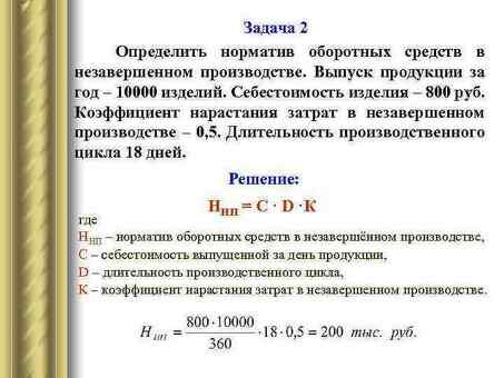 Улучшите денежный поток бизнеса с помощью услуг по кредитованию оборотного капитала