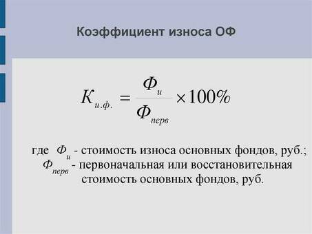 Расчеты износа снаряжения OSRS | Повышение эффективности вашего персонажа