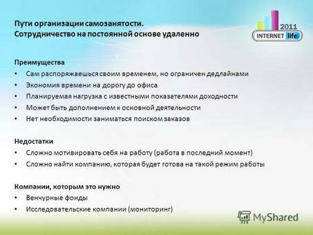 Самозанятый или индивидуальный предприниматель в 2021 году: индивидуальный предприниматель: что лучше?