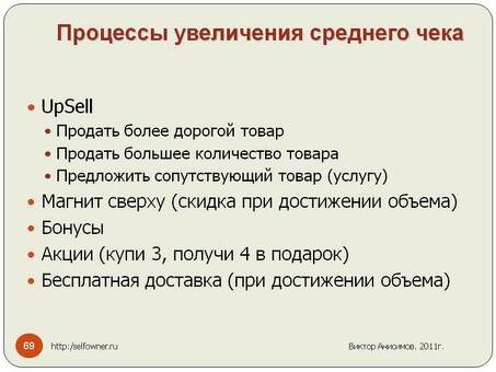 Усиление средств контроля с помощью пассивных методов