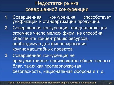 Преимущества конкуренции на рынке: анализ рынка: укрепление вашего бизнеса с помощью стратегического анализа рынка