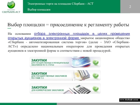 Овладение искусством онлайн-торгов: полное руководство по проведению успешных аукционов