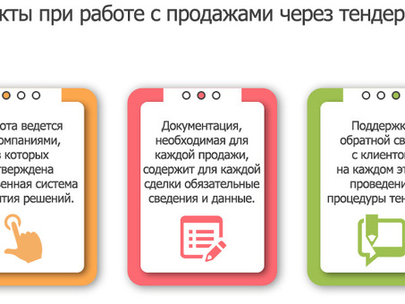 Как выигрывать конкурсы, не тратя денег - советы экспертов