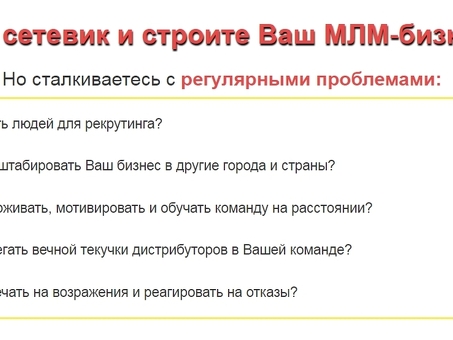 Узнайте, как начать заниматься веб-маркетингом - советы и экспертные стратегии