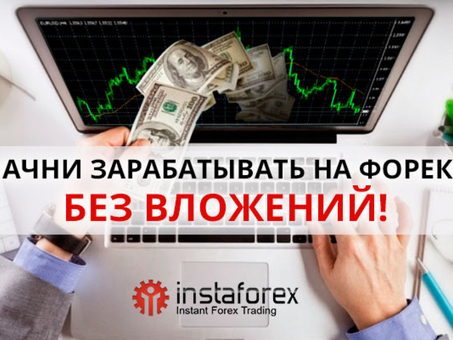 Как заработать на продвижении с нуля