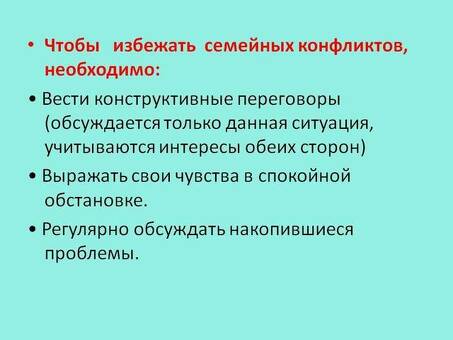 5 советов по предотвращению конфликтов на рабочем месте | Советы экспертов для создания гармоничной рабочей среды