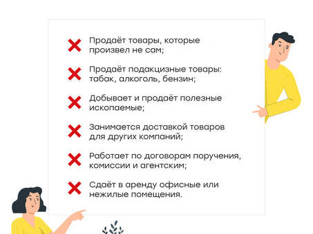 Как приобрести бизнес у индивидуального предпринимателя: услуги по регистрации документов