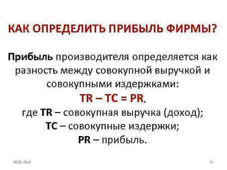 Как увеличить доход компании: стратегии и советы: проверенные стратегии и советы