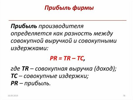 Повышение прибыльности бизнеса: советы и стратегии экспертов