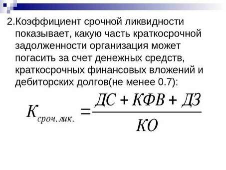 10 эффективных стратегий для повышения коэффициента ликвидности вашего бизнеса