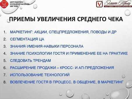 Повышение среднего значения текущего счета: пять эффективных стратегий для увеличения дохода