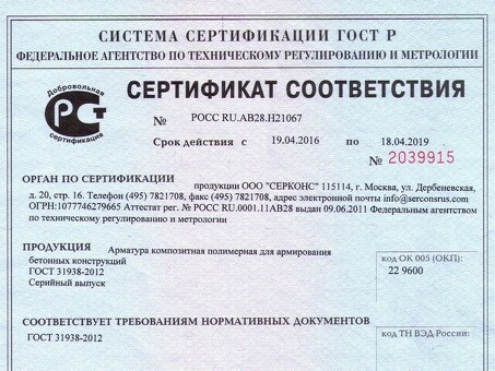 Получение сертификатов качества: пошаговое руководство