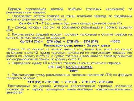 Как получать деньги от иностранцев: полное руководство