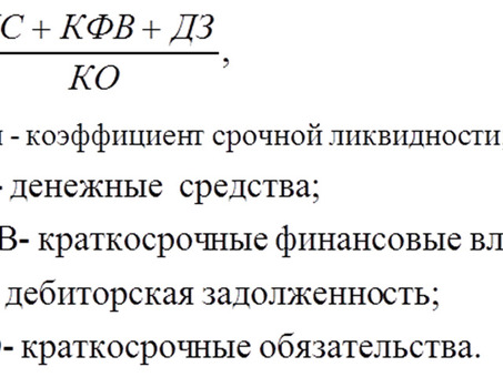 Как рассчитать текущие коэффициенты: полное руководство