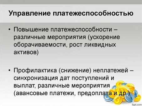 Улучшение ликвидности: финансовое здоровье: эффективные стратегии улучшения финансового здоровья