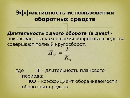 Увеличение капитала движения: эффективная стратегия для развития вашего бизнеса