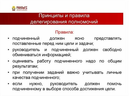 Какие задачи вы можете поручить? Узнайте о преимуществах распределения обязанностей между внешними партнерами