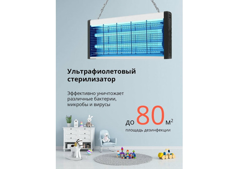 Defender / Кварцевая лампа бактерицидная 40W UV-101 подвес пульт ДУ