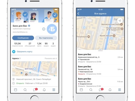 Vk платежи для бизнеса