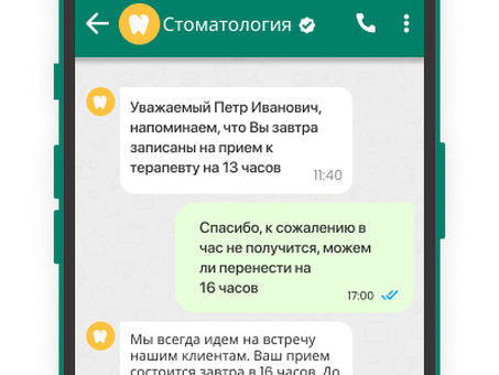 WhatsApp API обмена сообщениями для бизнеса: окончательное руководство по успешным кампаниям