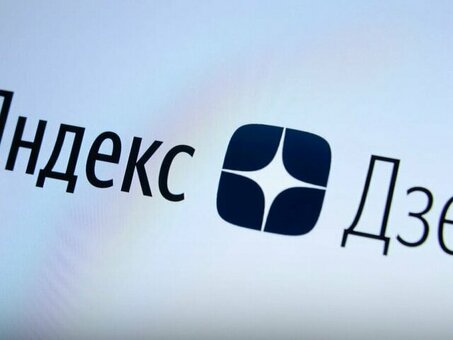 Откройте для себя мир Yandex Dzen: инновационная платформа для работы с контентом