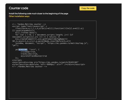 Использование идентификатора Yandex Metrika ID для анализа сайта