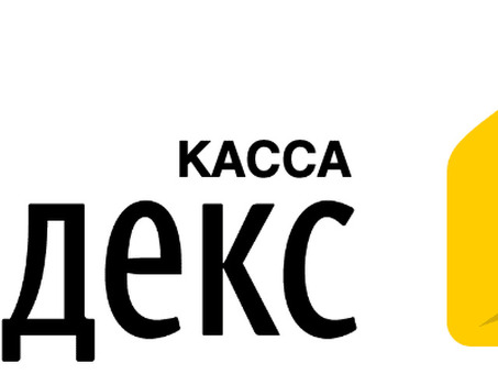 Яндекс Касса: все, что вам нужно знать