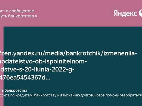 Дзен Яндекс.Ру Медиа: открытие искусства курации и персонализации контента