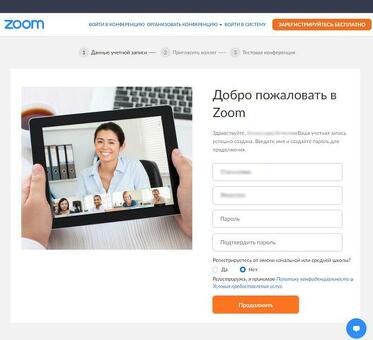 Что такое Zoom? Исчерпывающее руководство по видеоконференциям Zoom