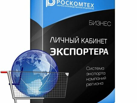 Автоматизированная контекстная реклама: как повысить рентабельность инвестиций