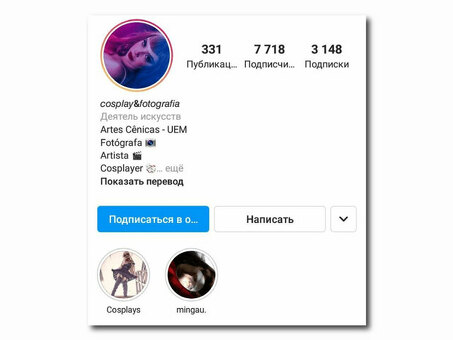 Автоподписка на Instagram: упростите свою стратегию в социальных сетях