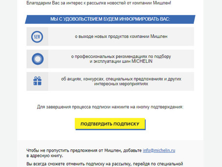 Автоматизированная доставка электронной почты: экономия времени и повышение эффективности