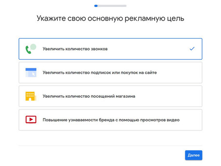 Максимально расширьте свой охват с помощью рекламных объявлений