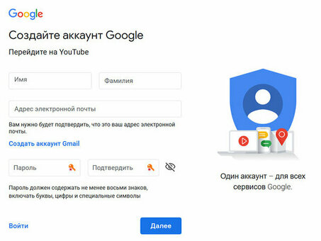 Брендовые аккаунты Google: управление присутствием вашего бренда в Интернете