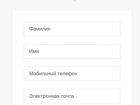 Счета: Что такое счет? И как они работают?