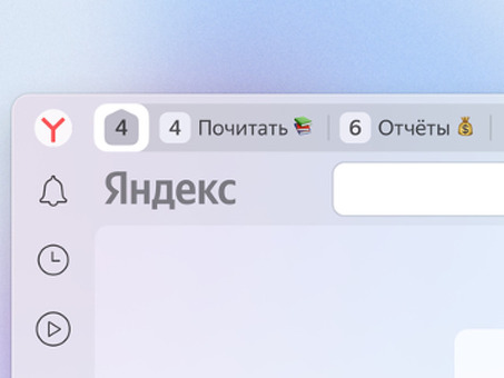 Группа компаний "Аксус": сила, стоящая за "Яндекс.Дзеном