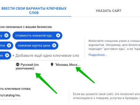 Аналог Вордстата от Google