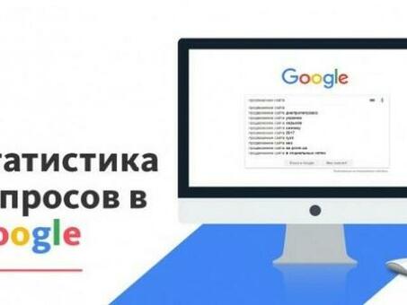 Альтернатива Google WordStat: исчерпывающее руководство