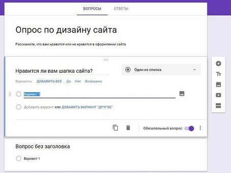 Google Forms: создавайте и анализируйте опросы бесплатно