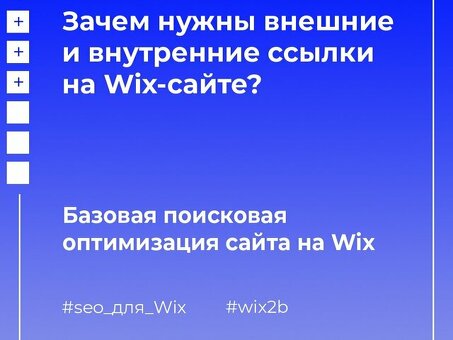 Базовая оптимизация сайта: повышение производительности сайта